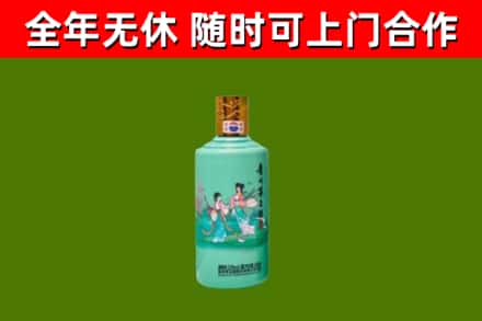 乌海回收节气茅台酒
